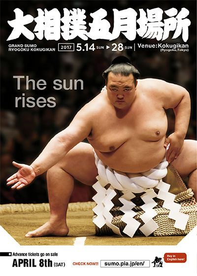 Nihon Sumo Kyokai Official Grand Sumo Home Page