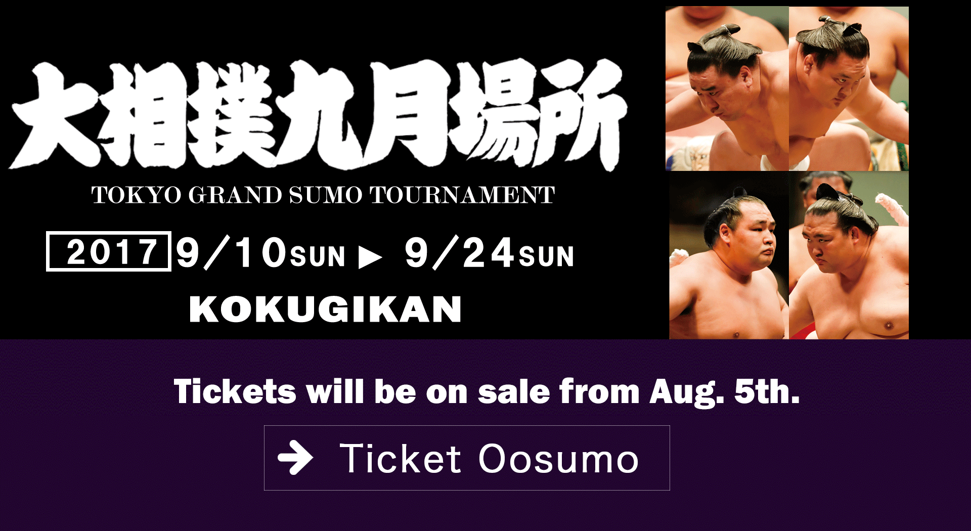 nihon-sumo-kyokai-official-grand-sumo-home-page