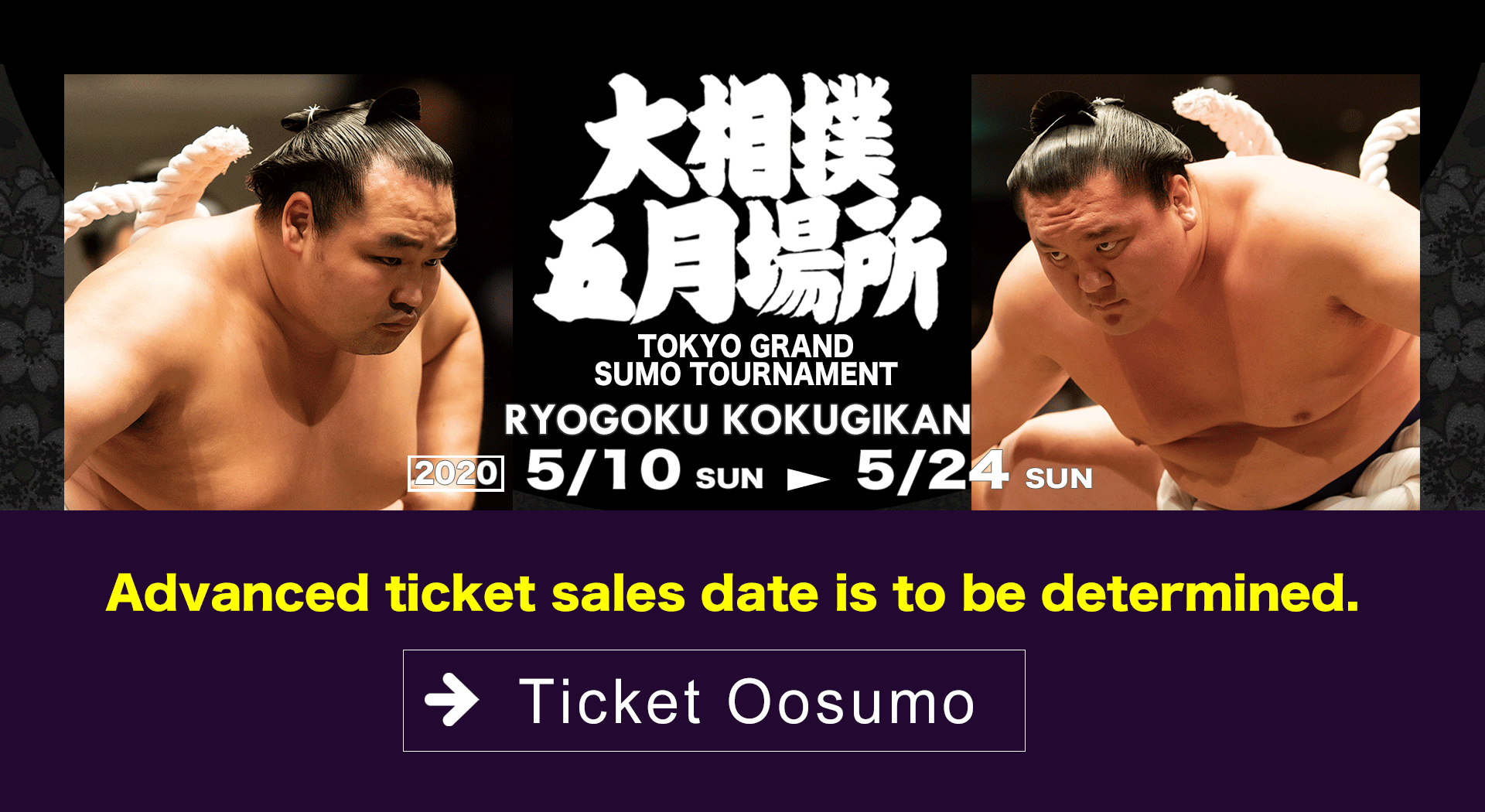 nihon-sumo-kyokai-official-grand-sumo-home-page