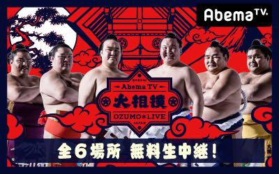 協会からのお知らせ 日本相撲協会公式サイト