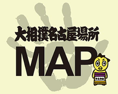 Arena Map Nagoya