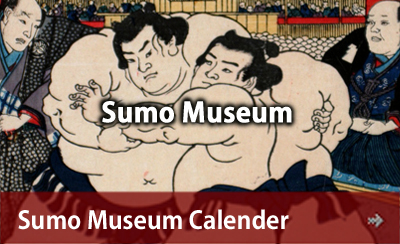 Sumo Museum Calendar