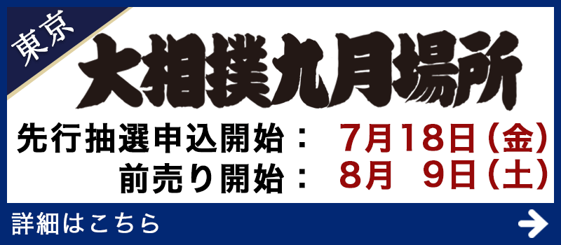バナー