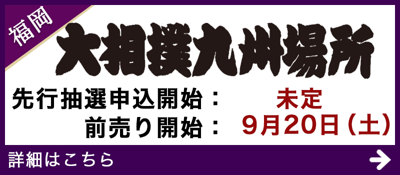 バナー