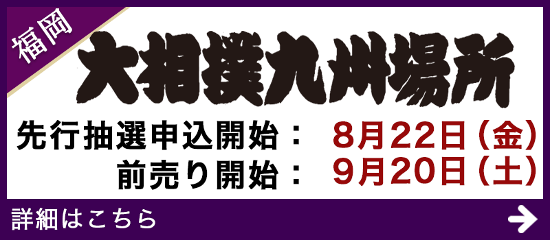 バナー