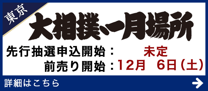 バナー