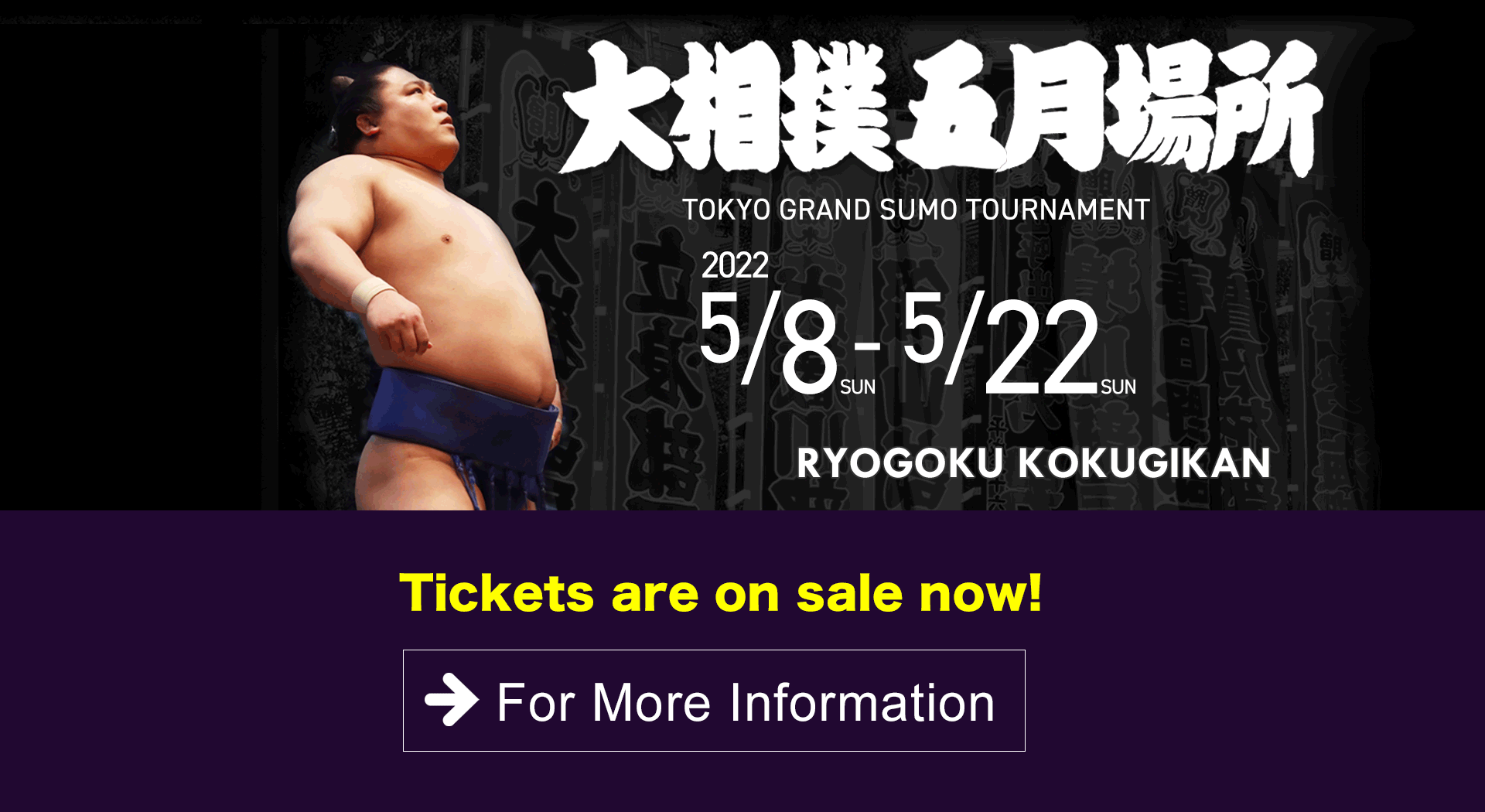 Nihon Sumo Kyokai Official Grand Sumo Home Page