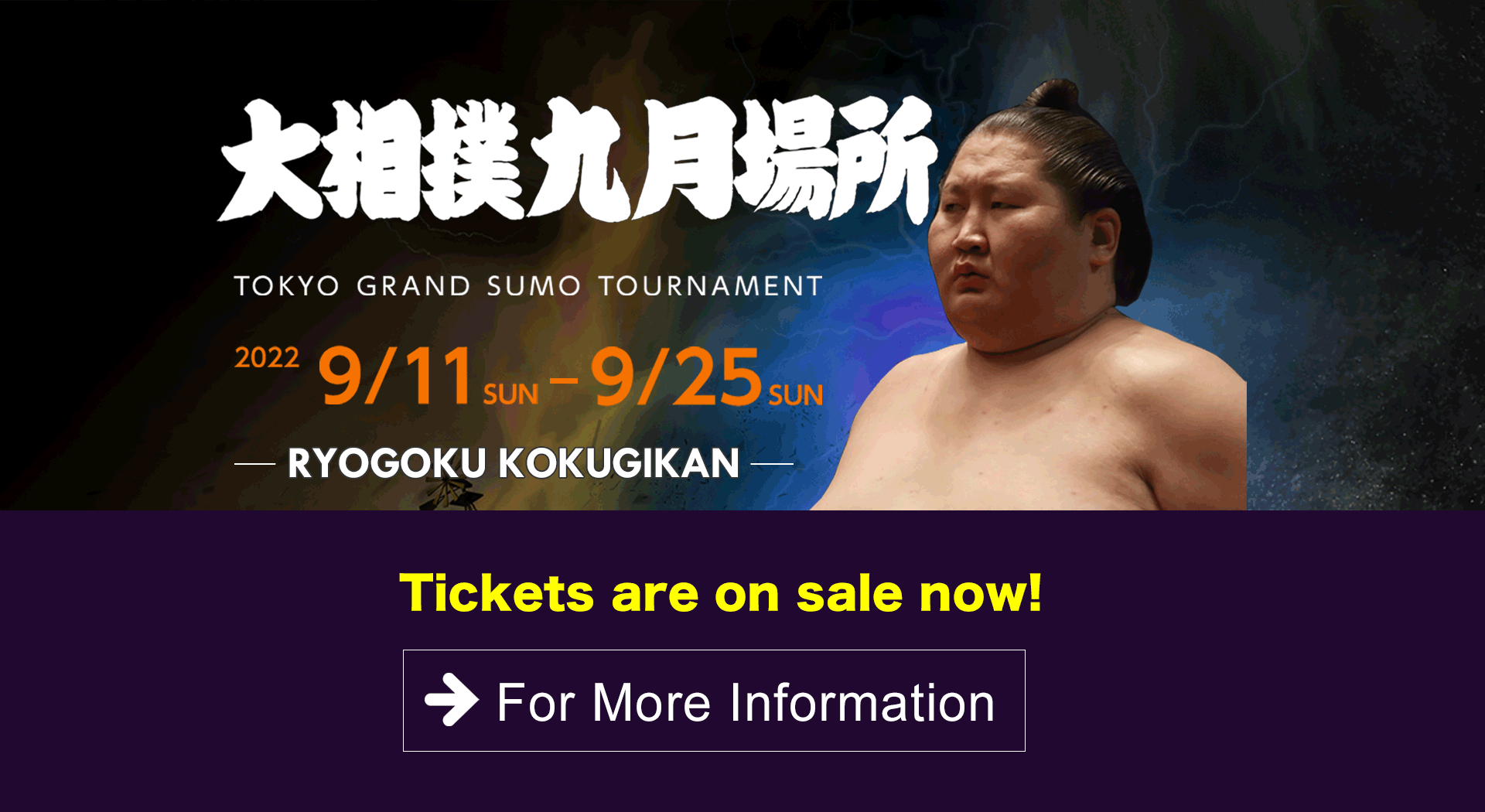 2022 September Grand Sumo Tournament