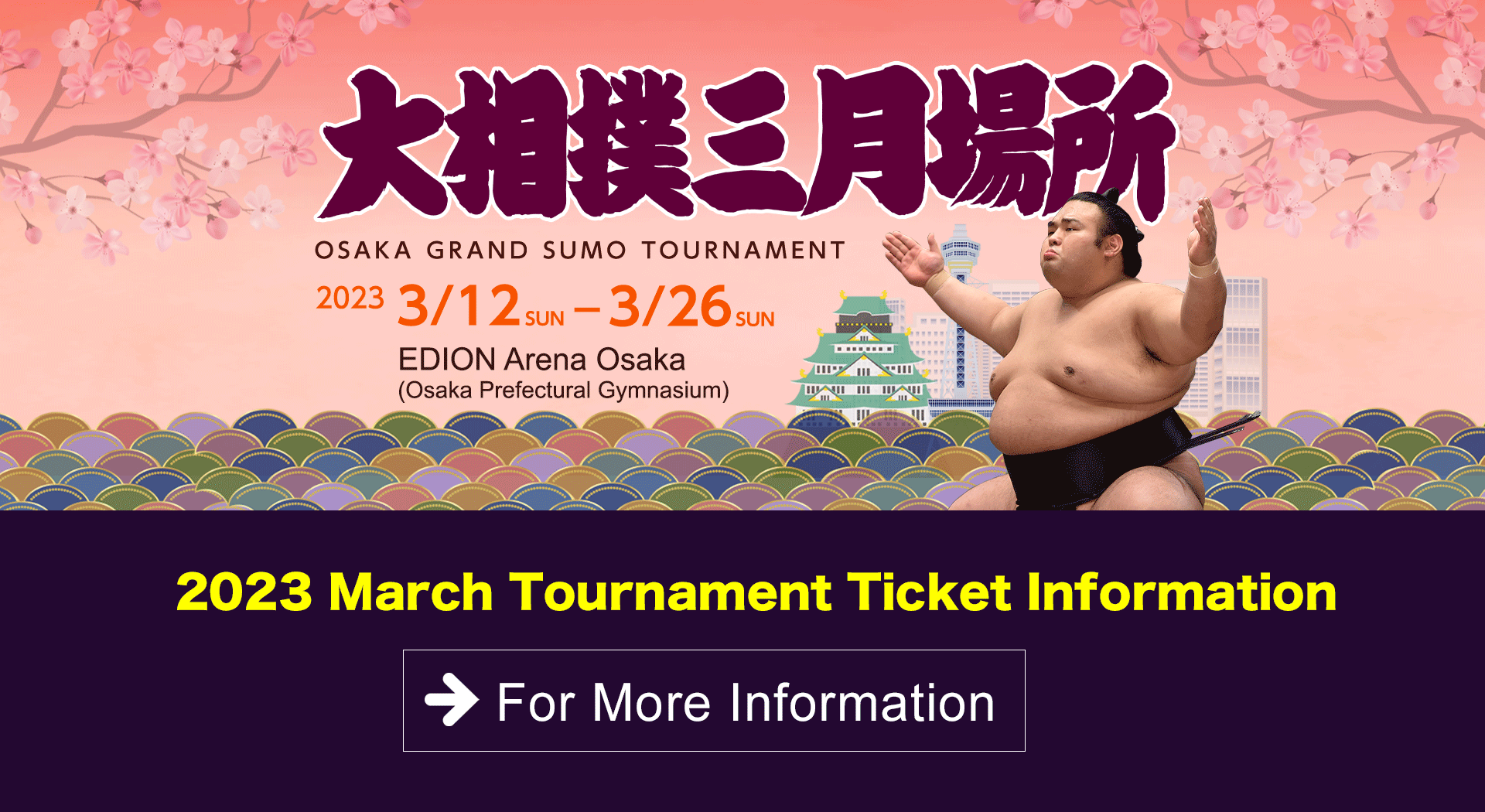 2023 March Grand Sumo Tournament