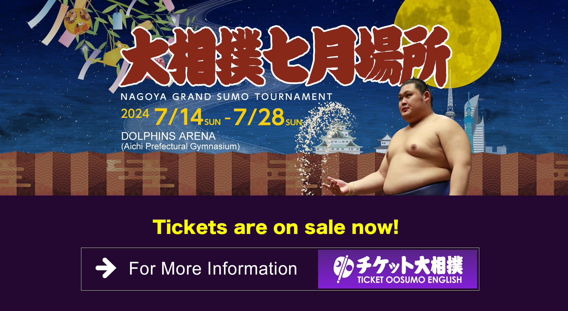 Nihon Sumo Kyokai Official Grand Sumo Home Page