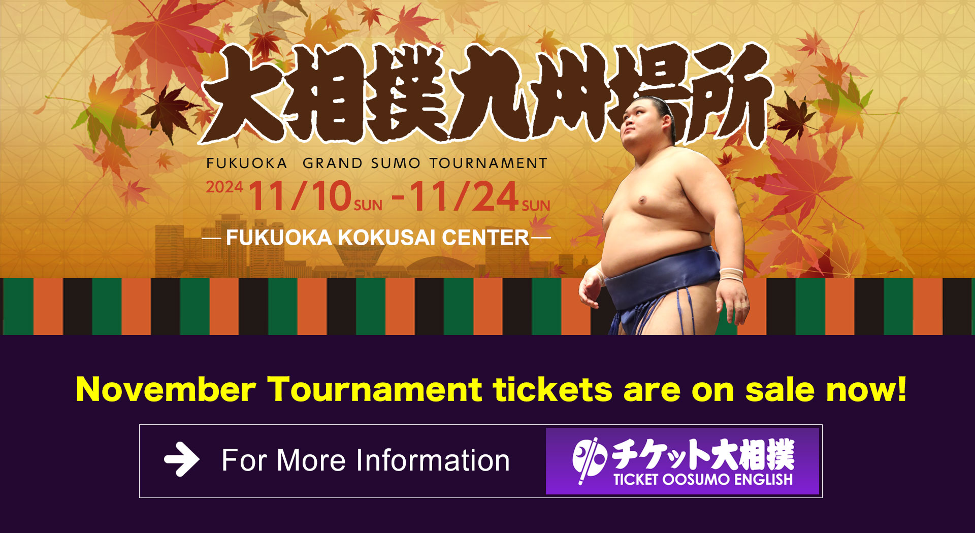 2024 September Grand Sumo Tournament