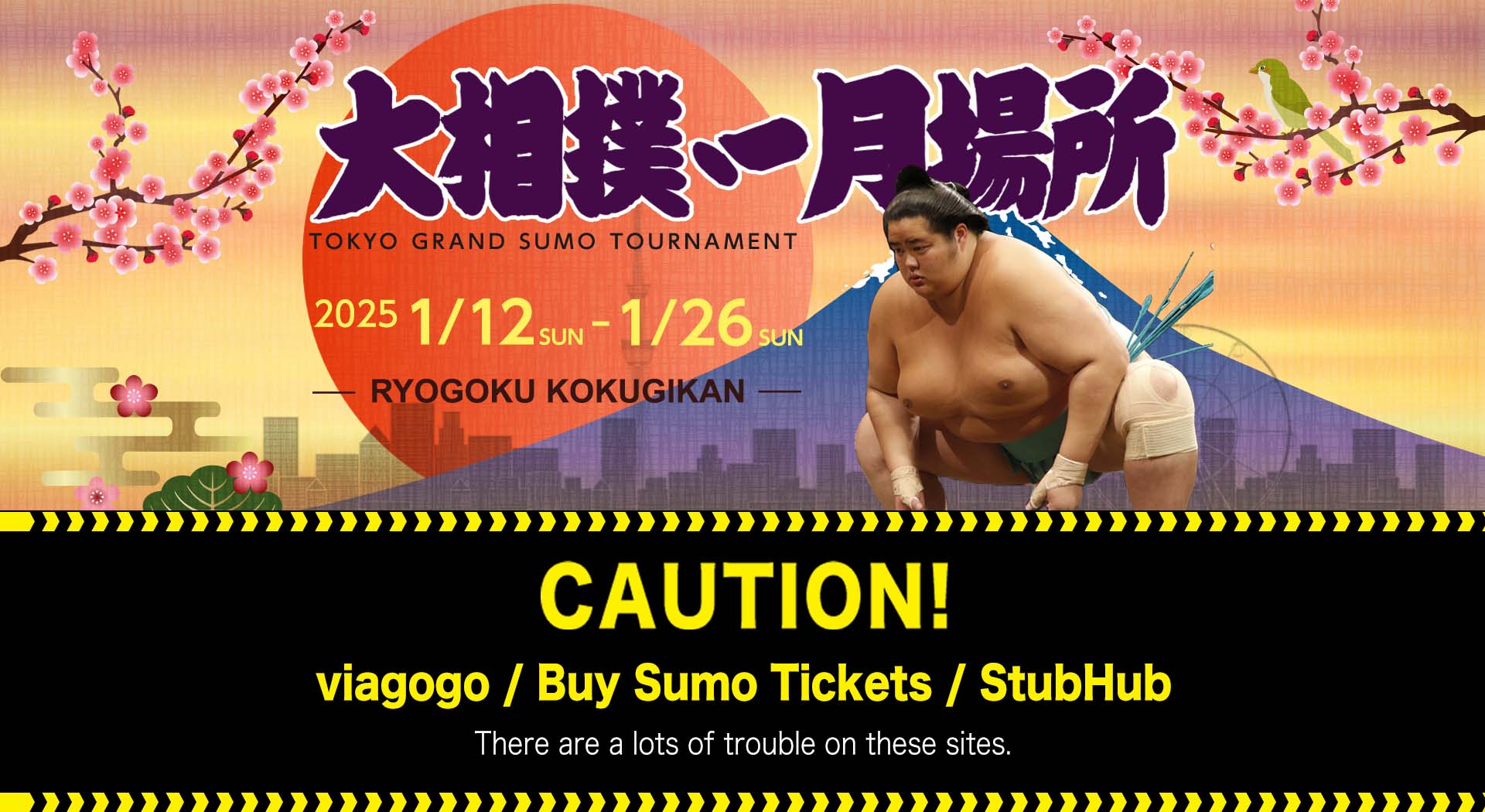 2025 January Grand Sumo Tournament