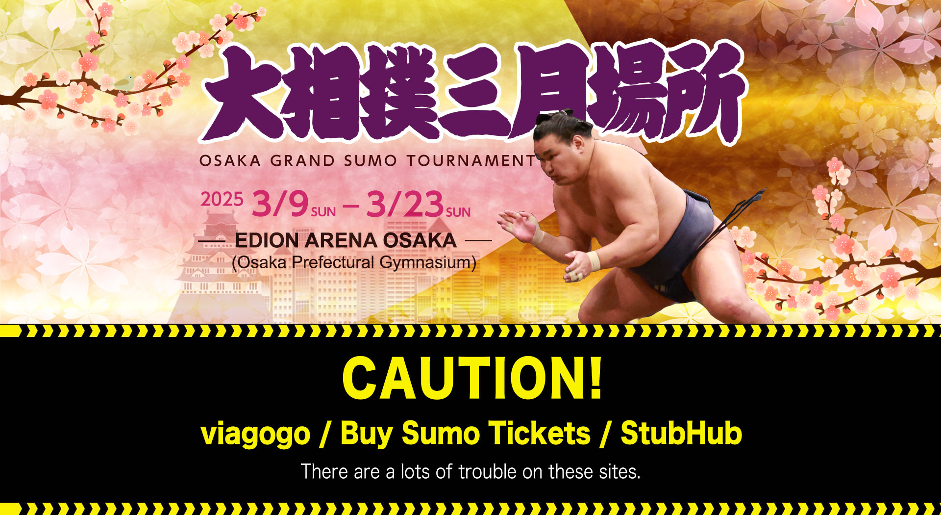 2025 March Grand Sumo Tournament