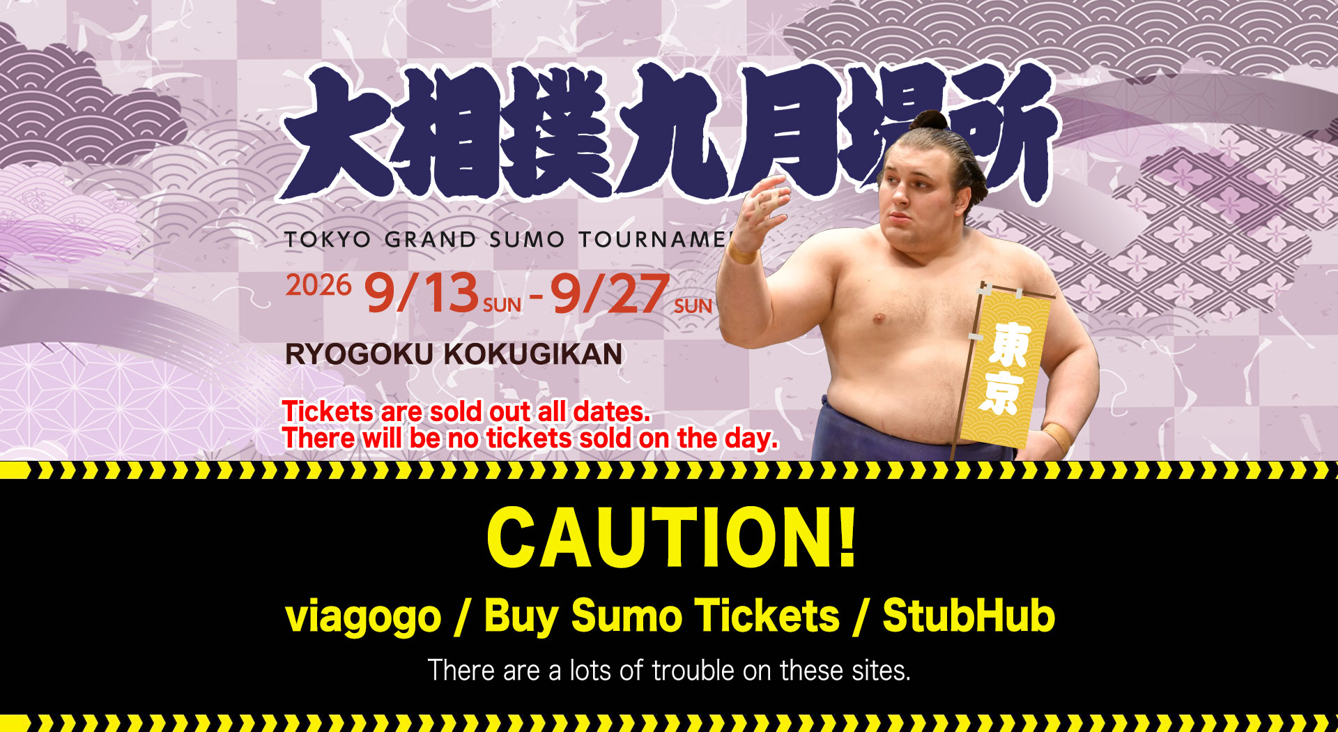 2026 September Grand Sumo Tournament