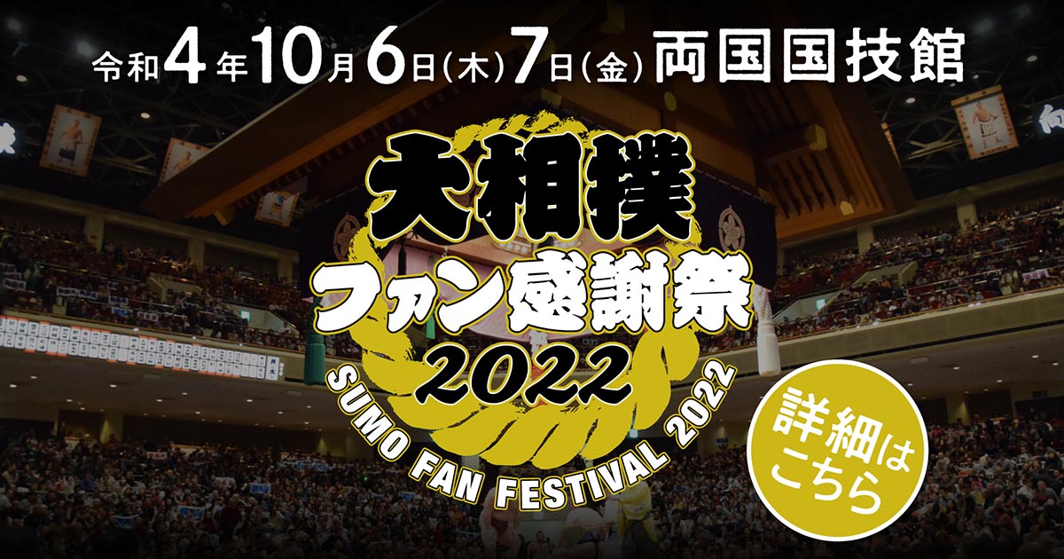 綾瀬はるか 2024