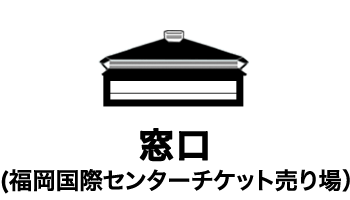 WEBから購入