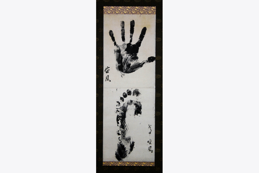 手形 Rikishi's palm print - 日本相撲協会公式サイト