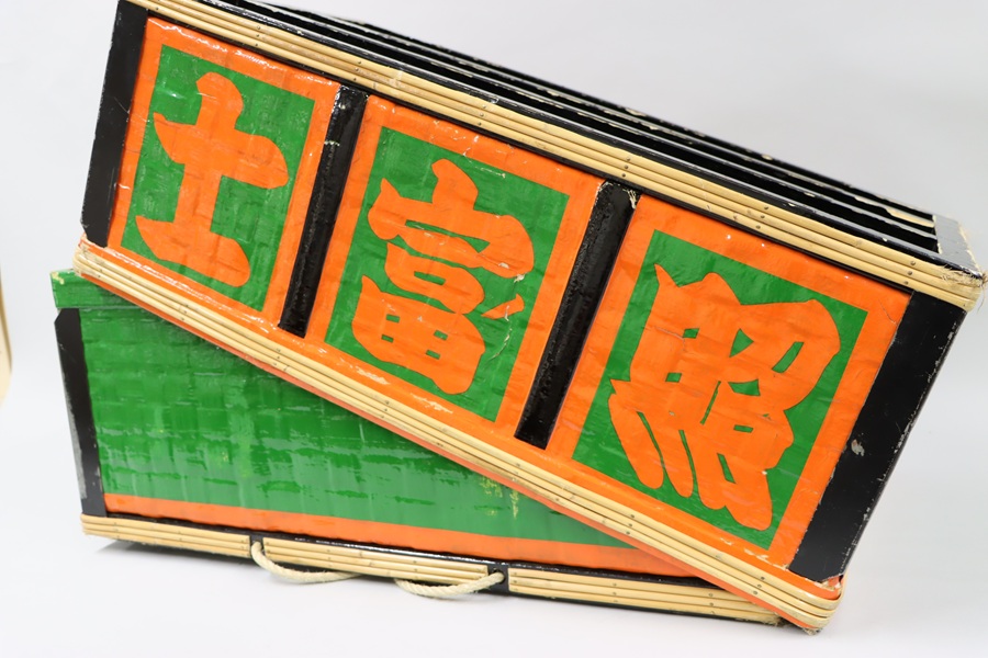 明荷