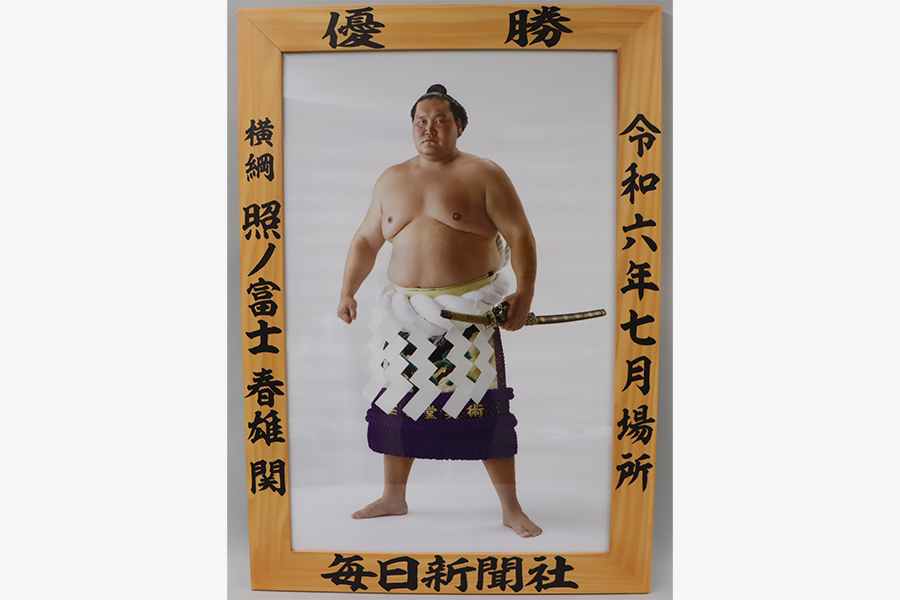 優勝額
