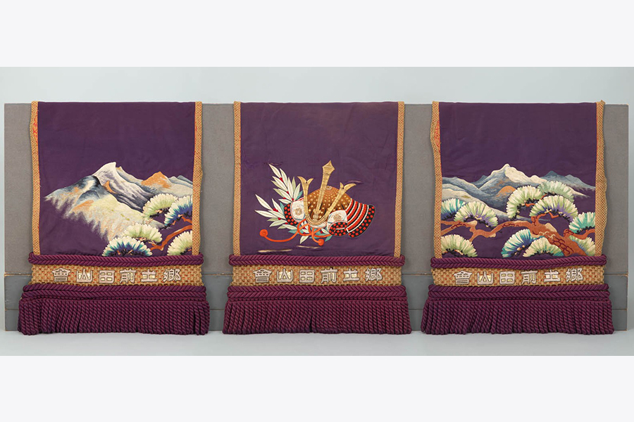 前田山英五郎 化粧廻し