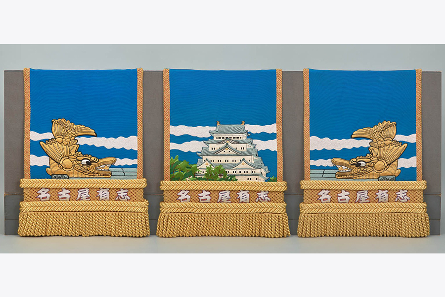 若乃花幹士(二代) 化粧廻し